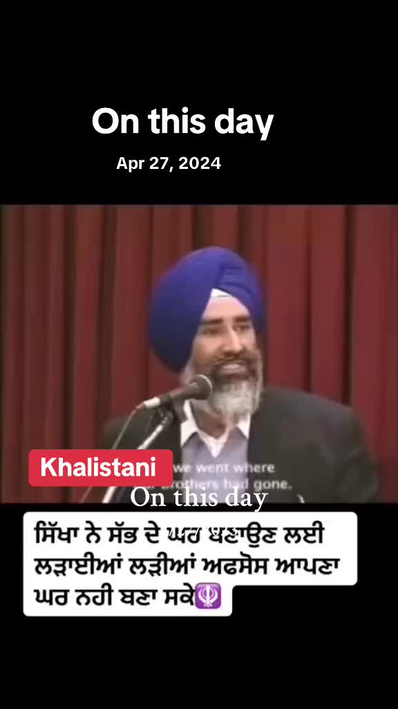 @ASTARR ਪੰਜਾਬ☬
