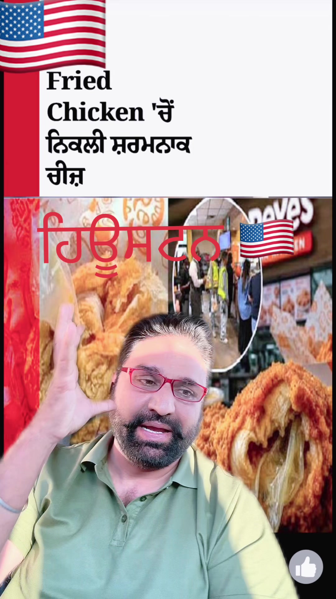 @Jagdeep randhawa