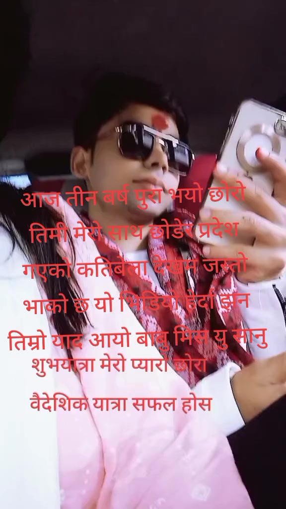 @Sita Neupane Bhandari