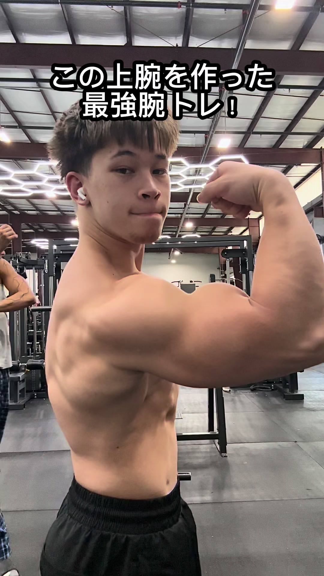 @世界一の脳筋💪