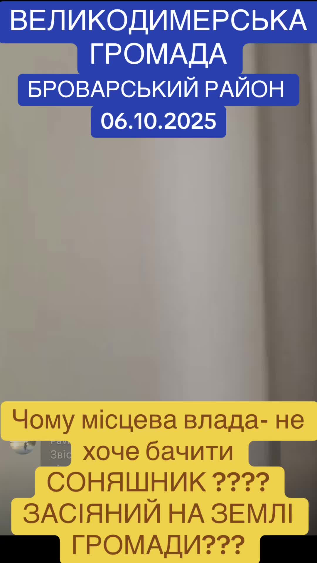 @STOPPCORR