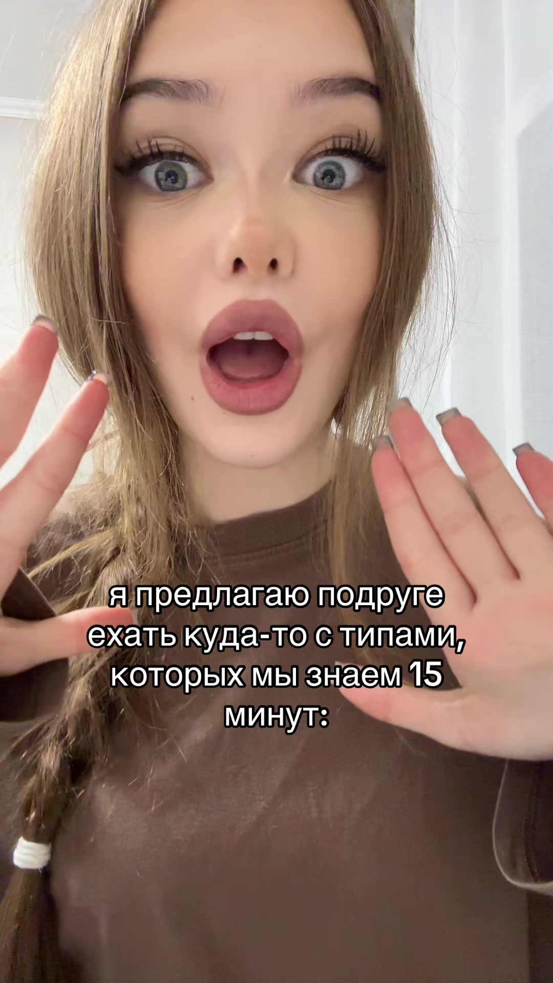 @ГРОНСКАЯ