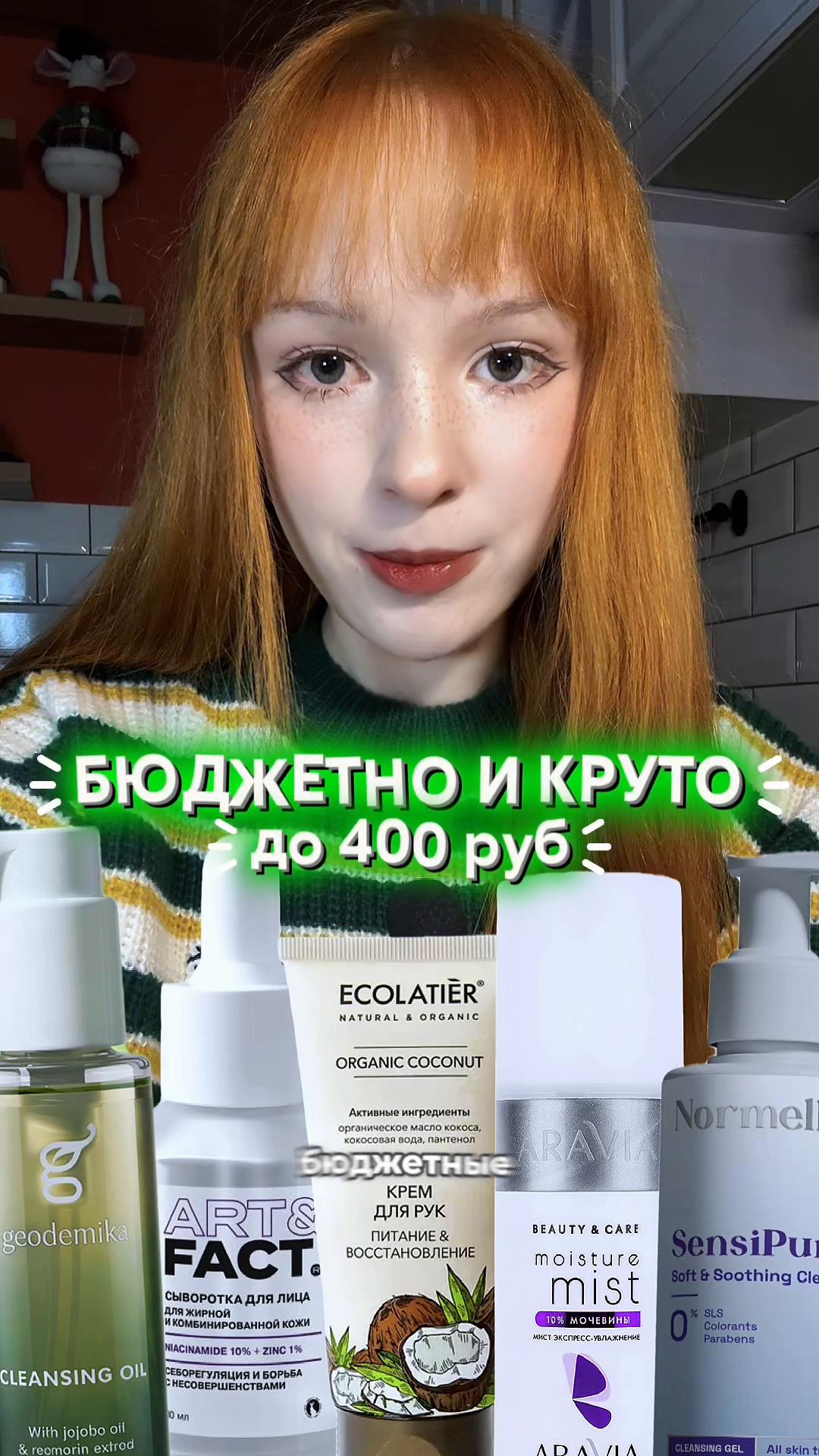@делиса