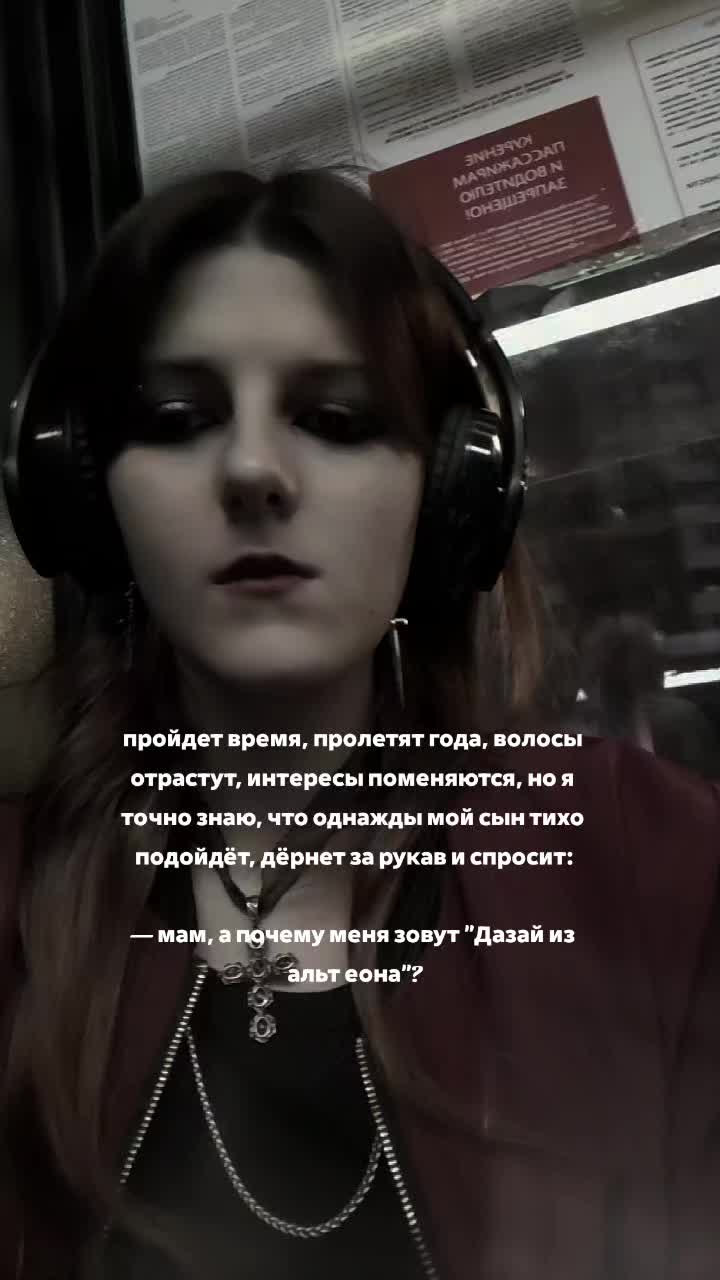 @🕸️ханаки накахара ✹ ˚ .