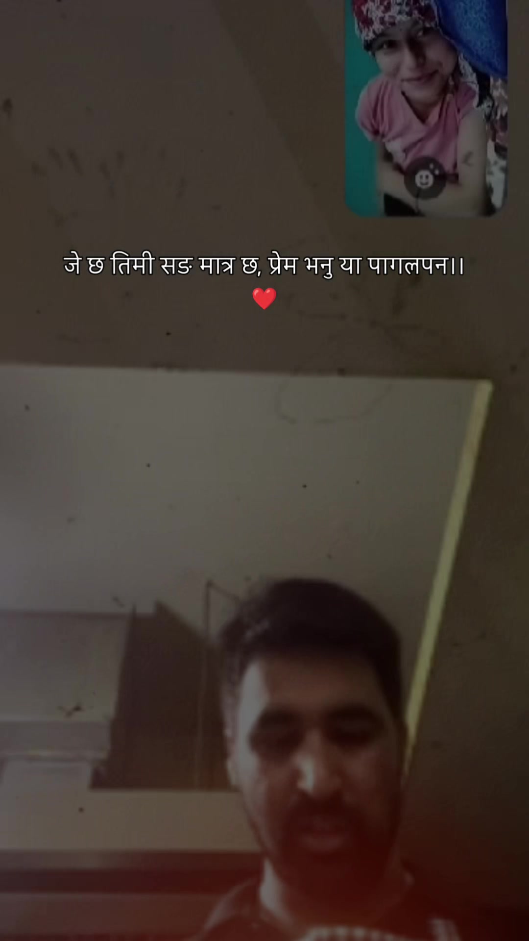 @🧿❤️Suman ❤️pramila❤️🧿