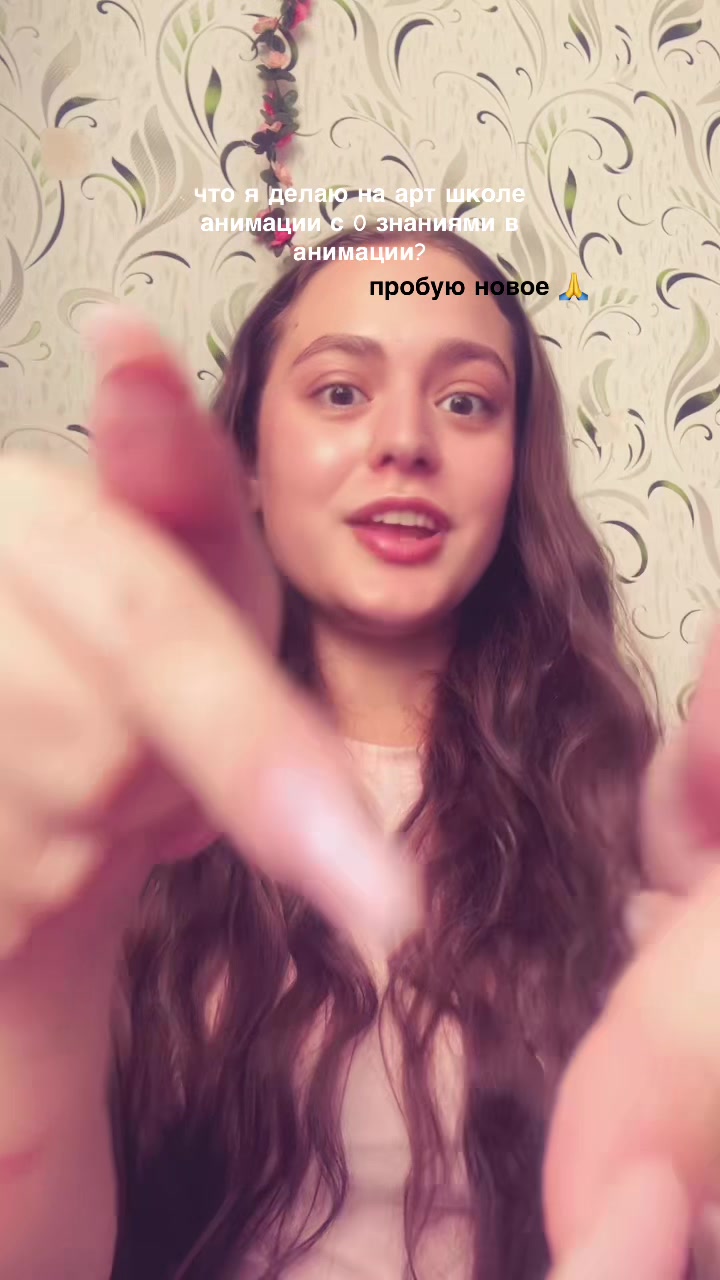 @Лиля
