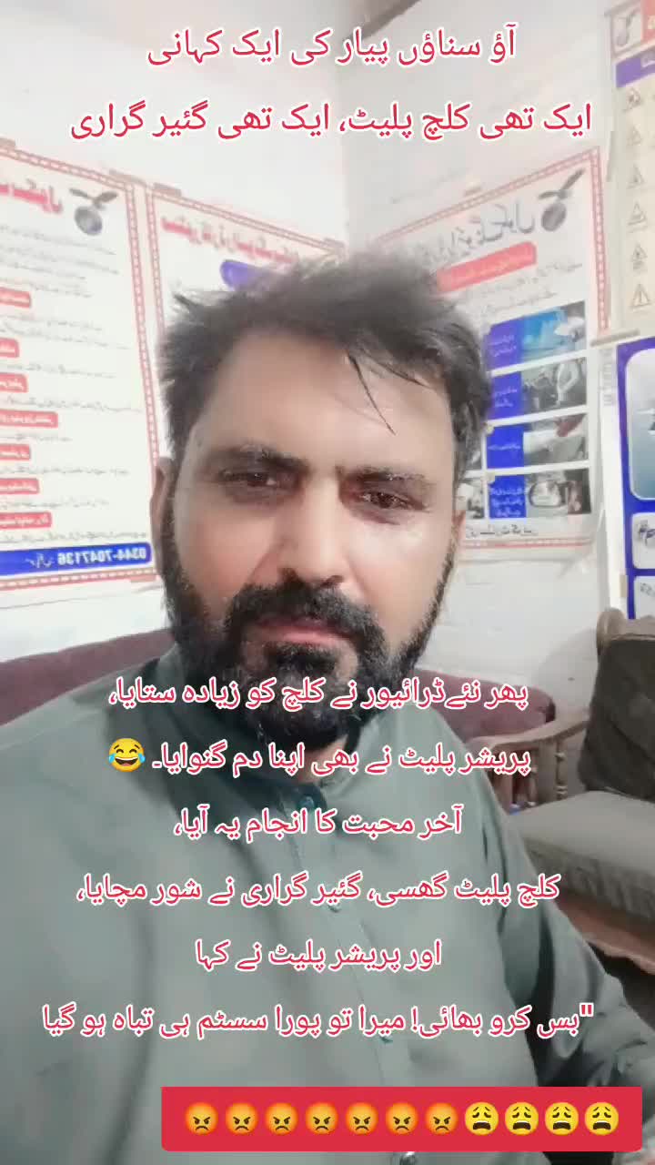 @RoadWisdom Guru Multan