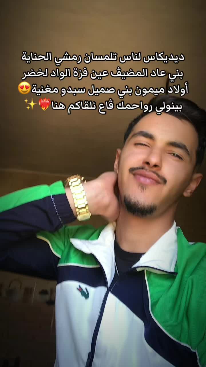 @🎧𝑫𝒋_𝑻𝒄𝒉𝒊𝒌𝒐𝒖-13❤️&zwj;🔥