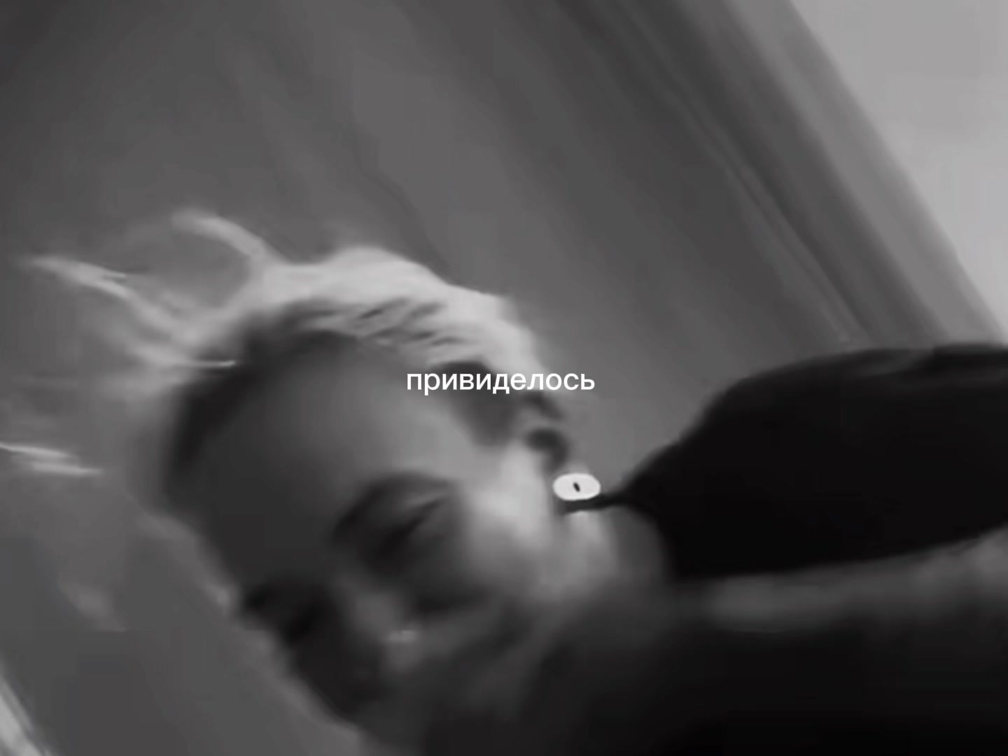 @никотиновая