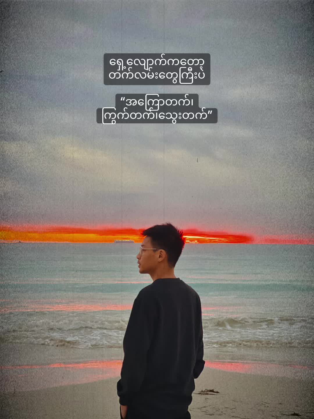 @Liam Htut