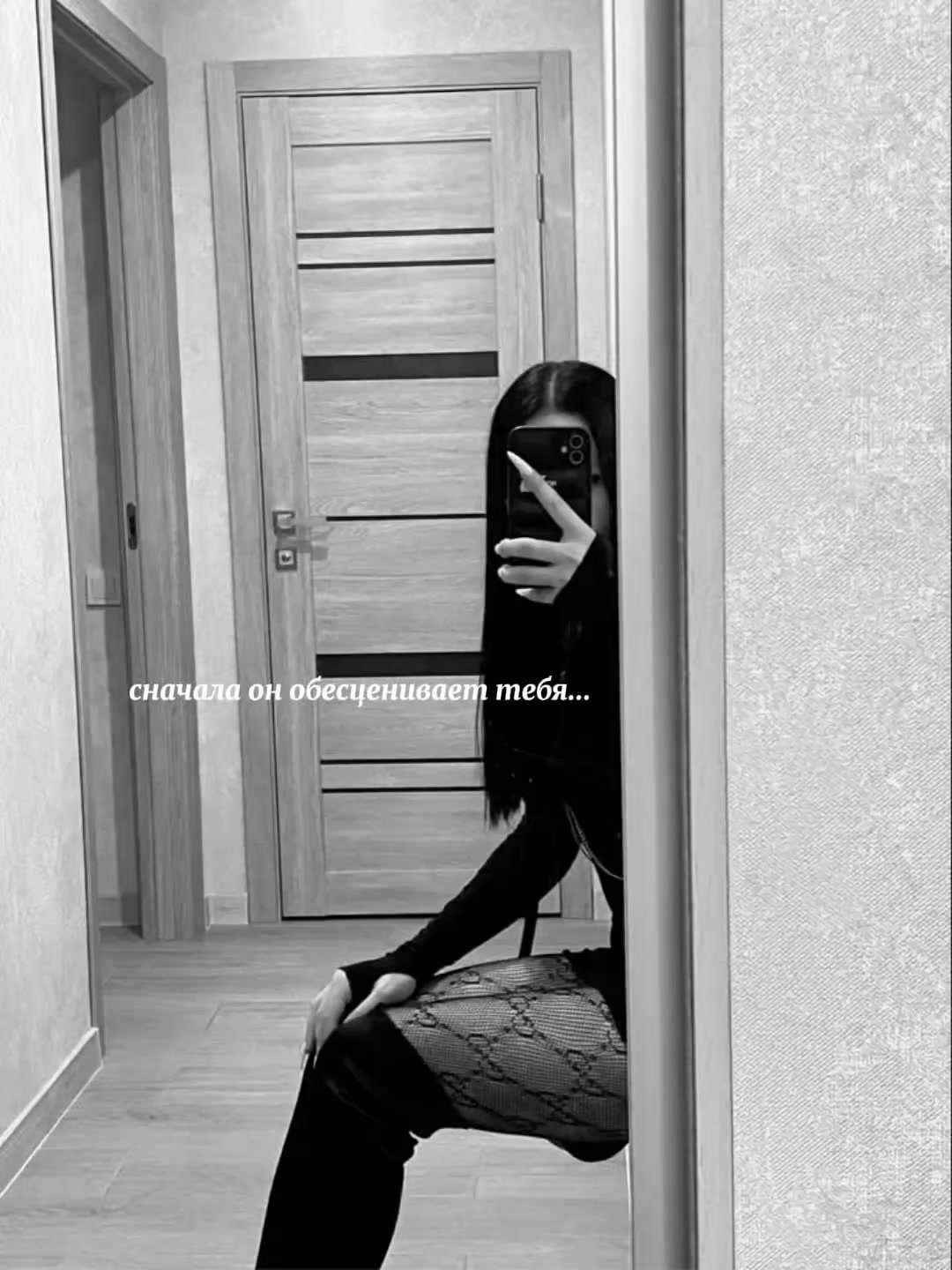 @вышла покурить
