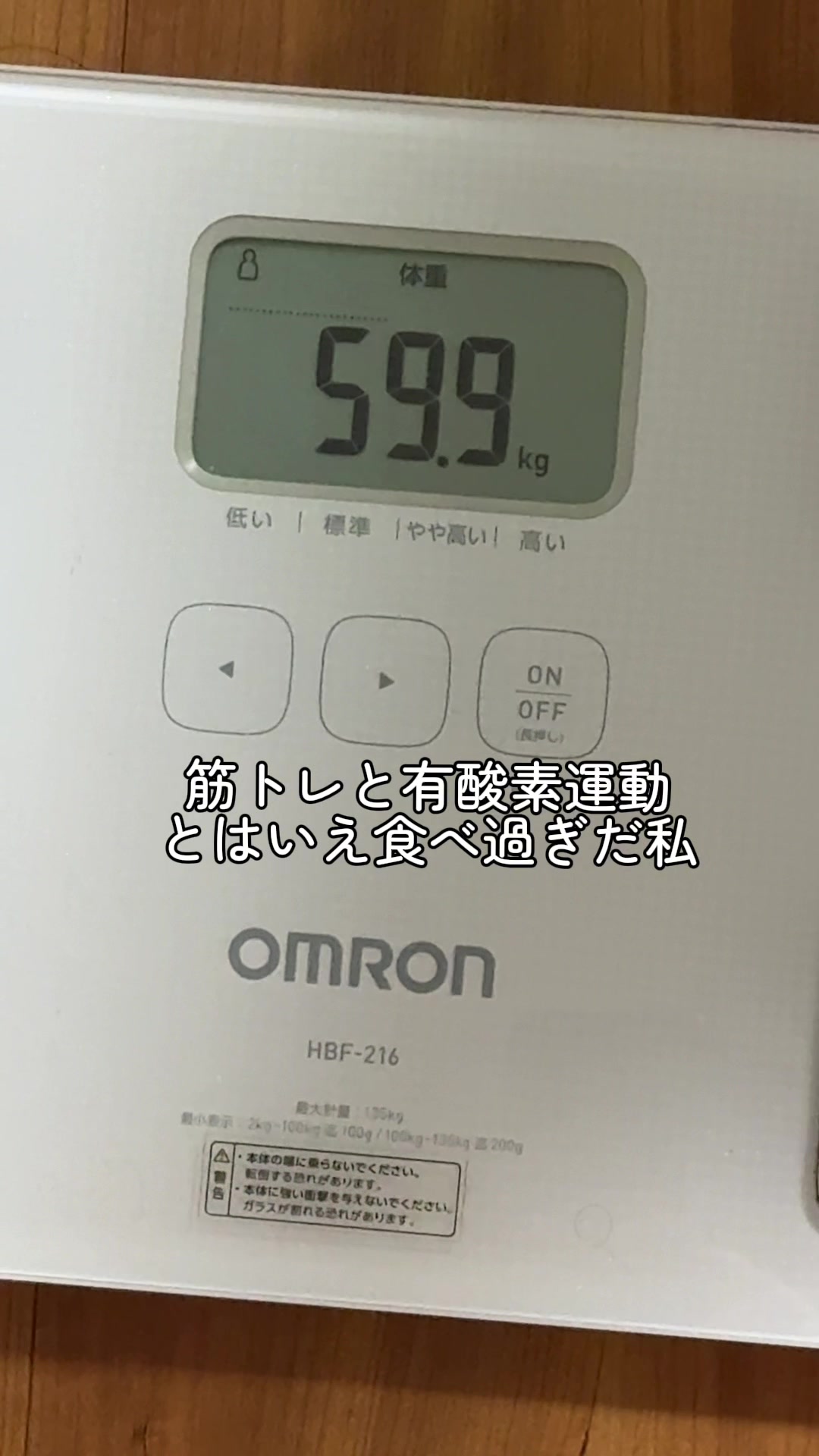 @1年後に-10Kgになる人