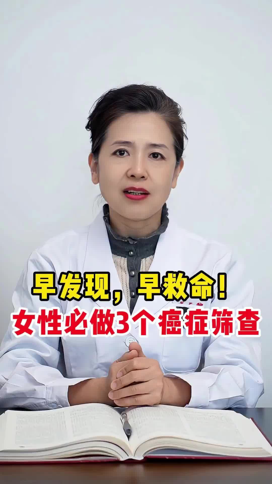 @妇产科李主任