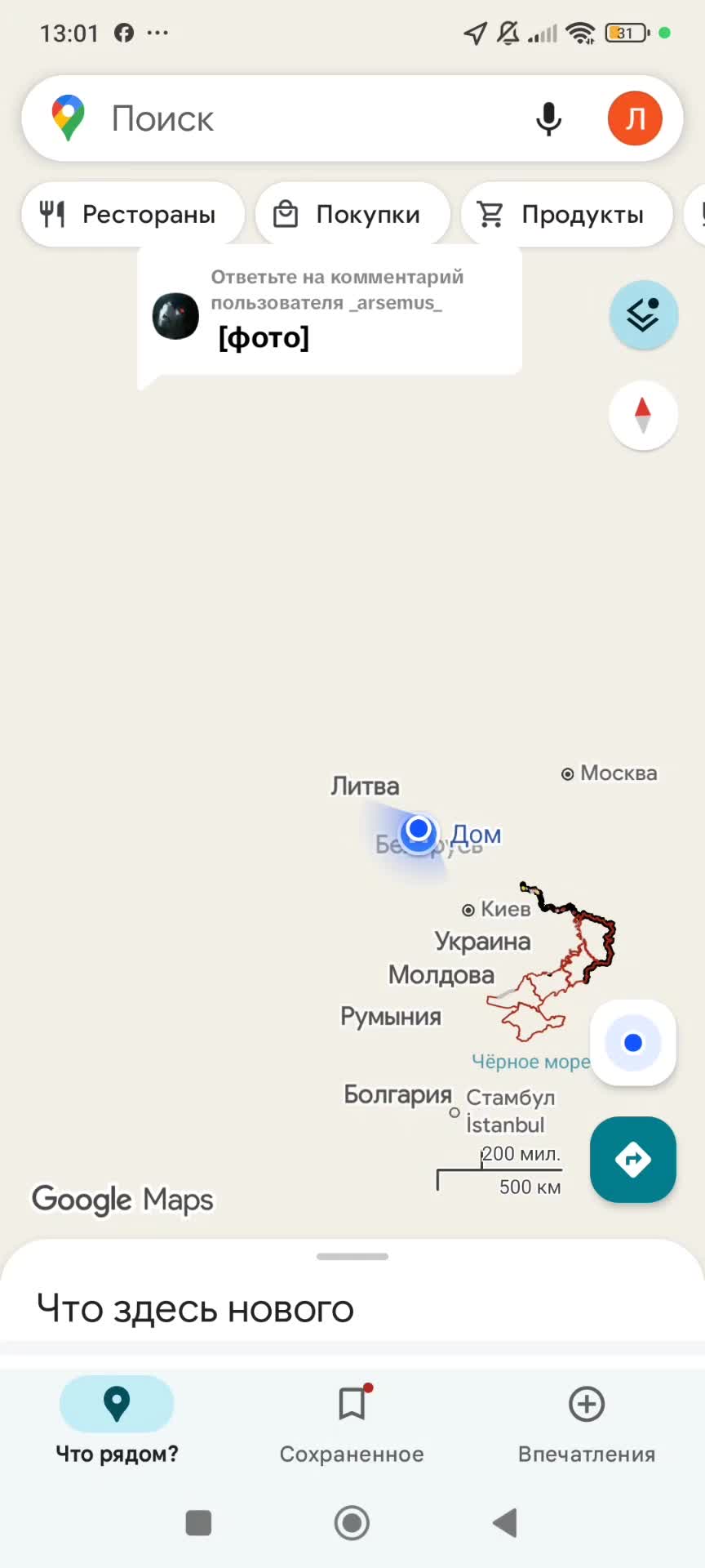 @⚛️⁵&sup1;беларусский маппер⁸⁰⁰⁰⚛️
