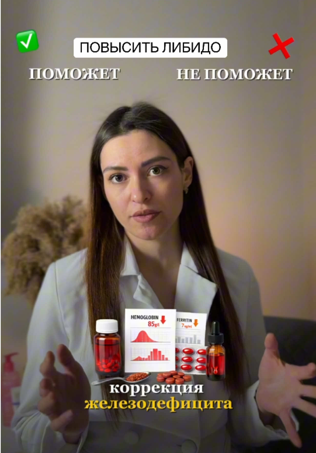 @Ваш доктор - Мария👩🏼⚕️