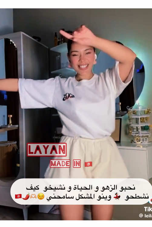 @🇹🇳 𝓛𝓪𝔂𝓪𝓷 🇹🇳
