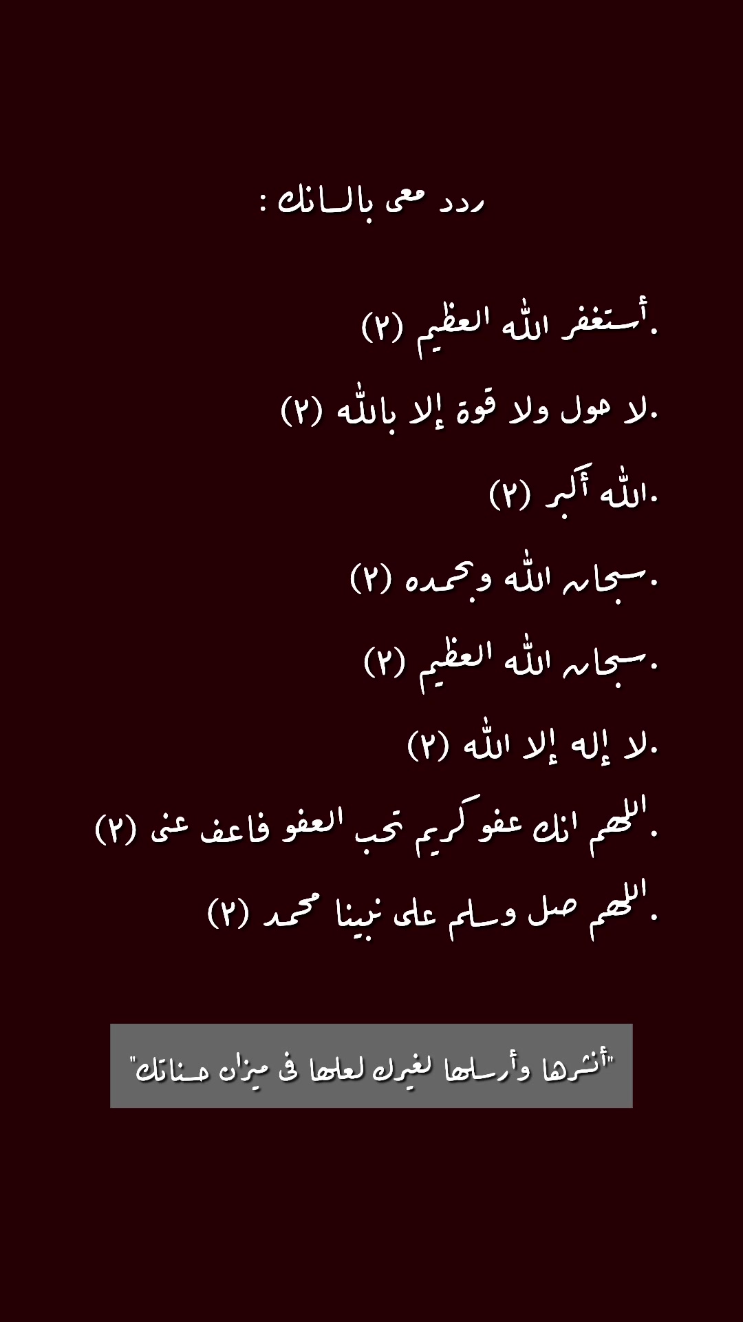 @عَبدالرَّحْمٰن