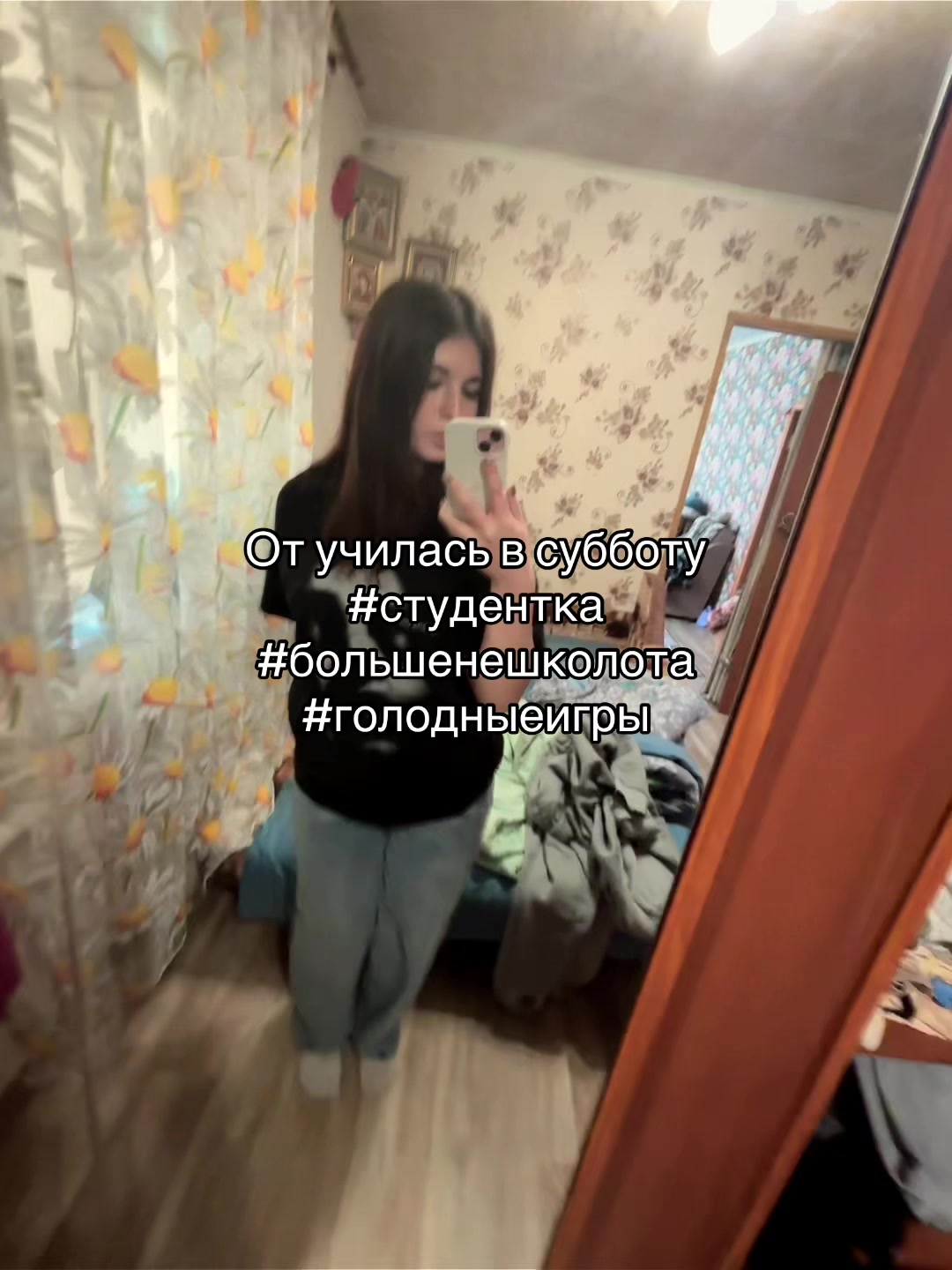 @Женька✨