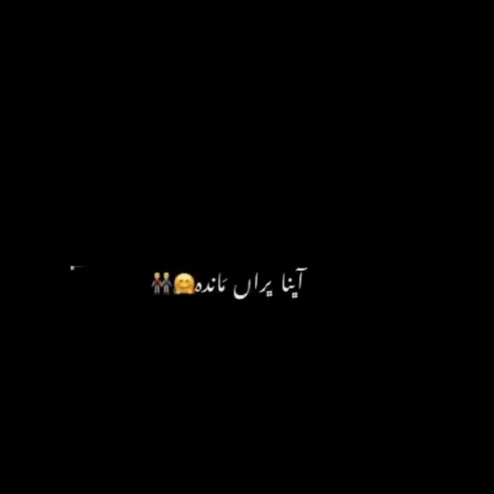 @@Ahmad ka yar hu ma bas 👑❣️