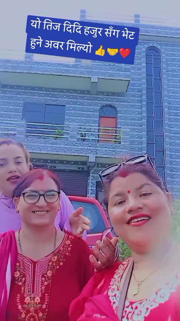@Archana Khadka
