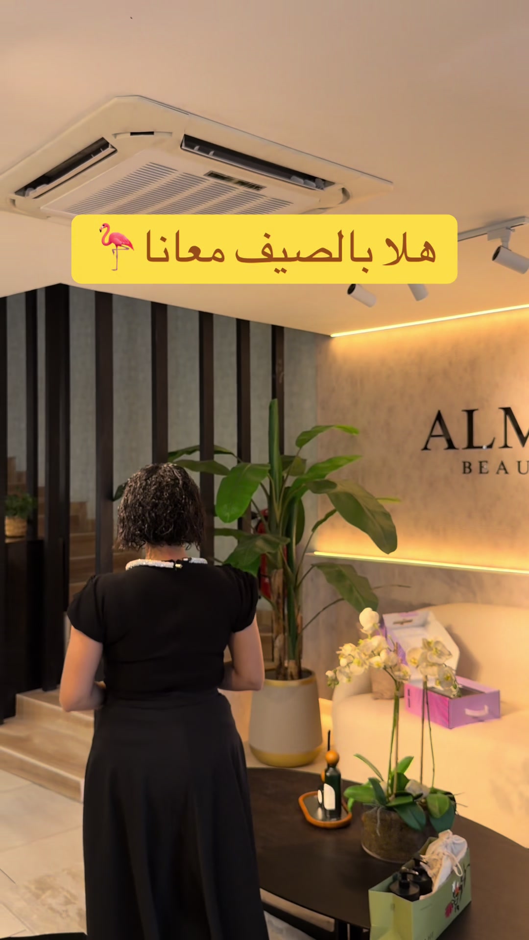 @المهرة البحرينية