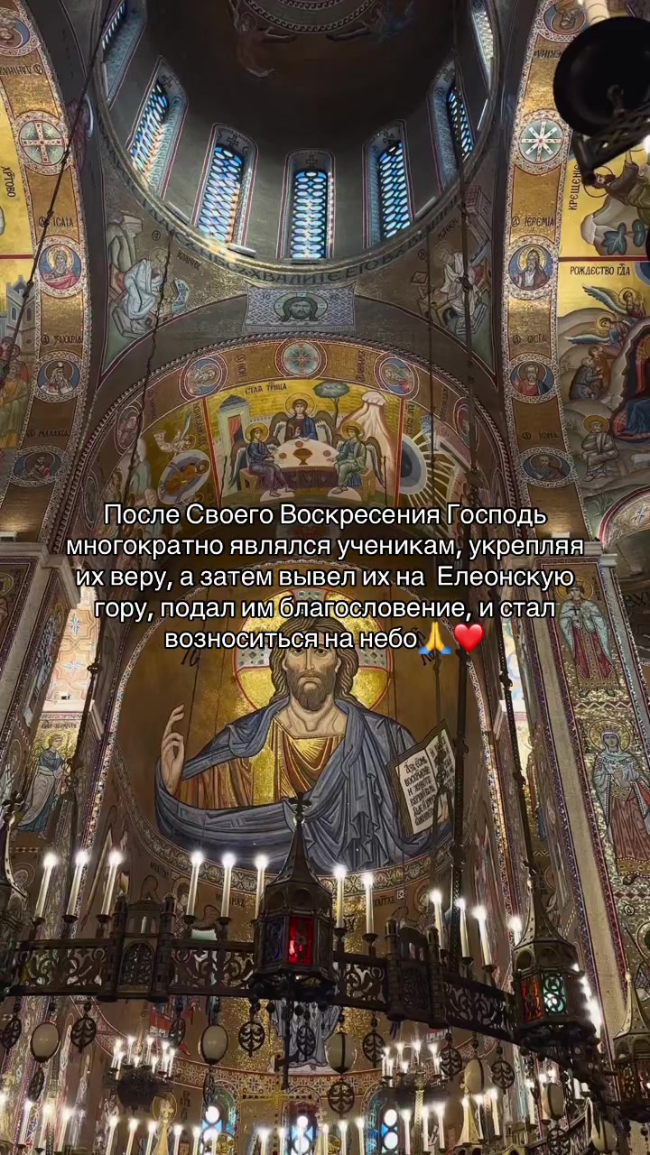@God is with us☦️
