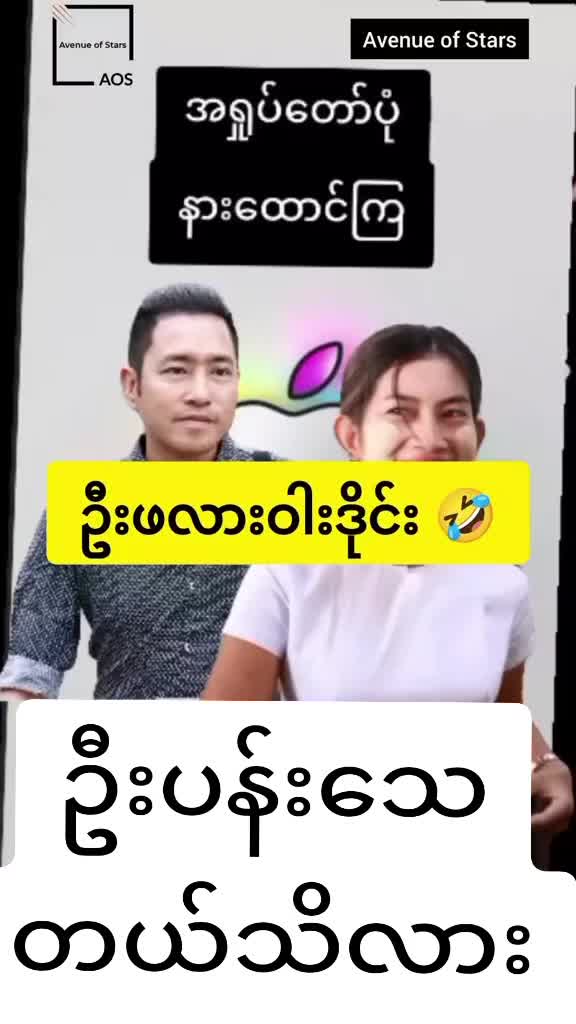 @𝐀𝐊သတင်းစုံ