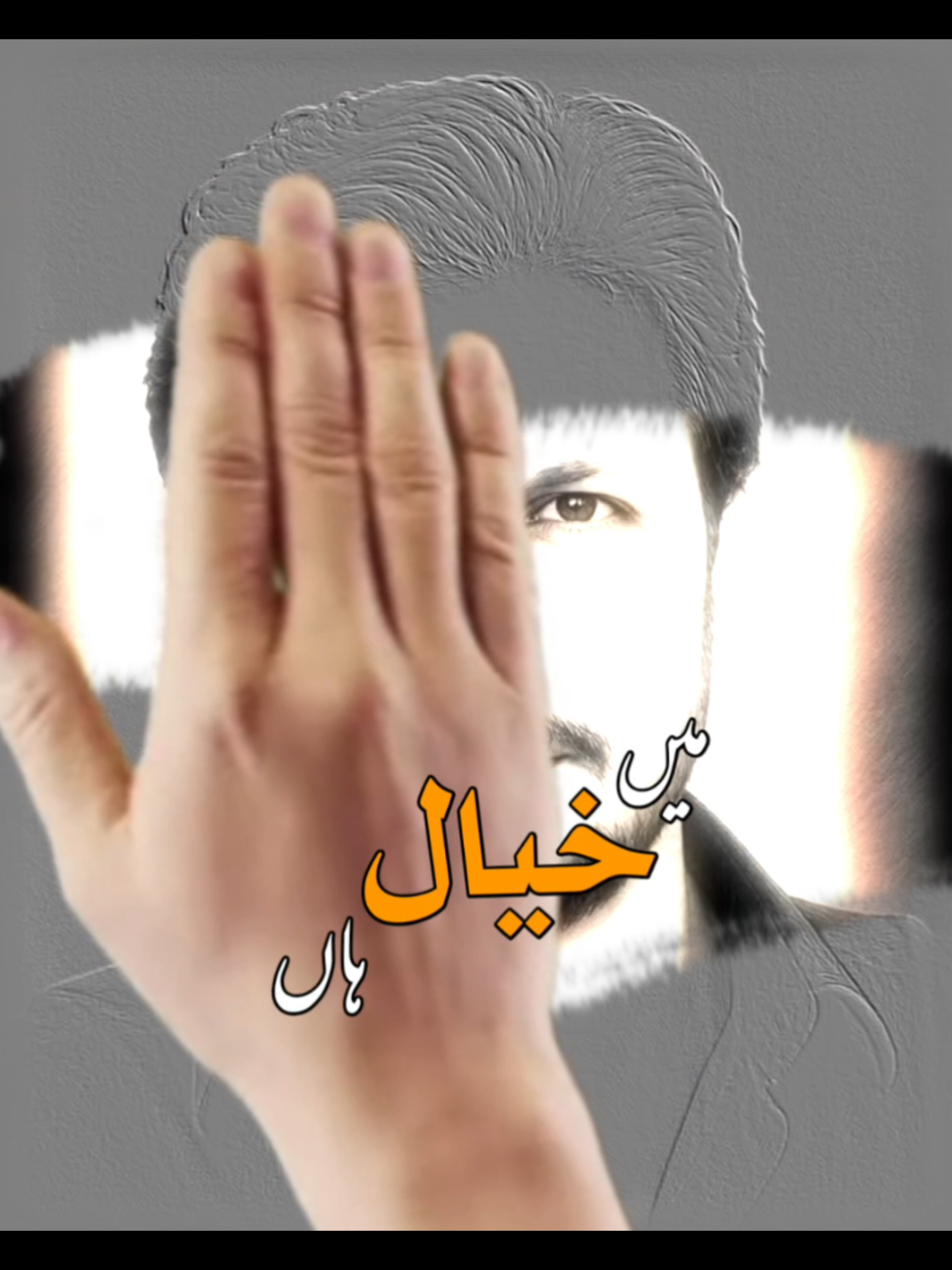 @➳᭄ABID BHATTI (。♥‿♥。)