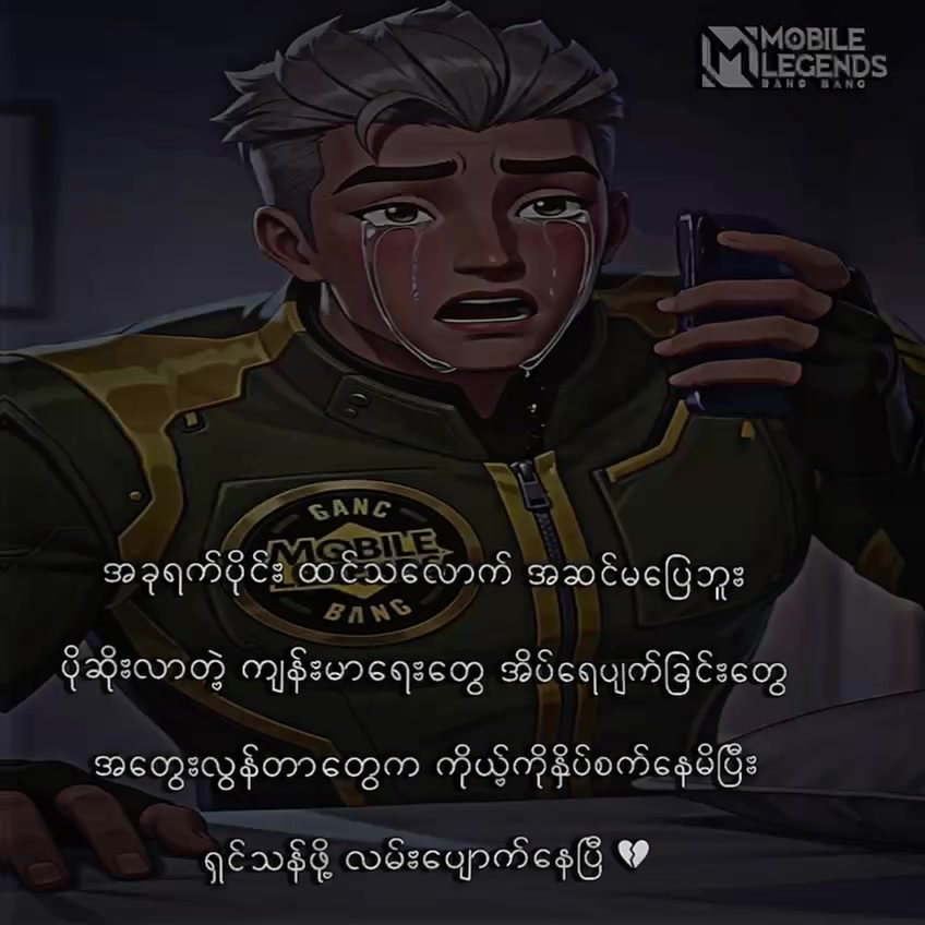 @𝐅𝐨𝐍 &bull;| 𝐓𝐞𝐯𝐢𝐧 ✰