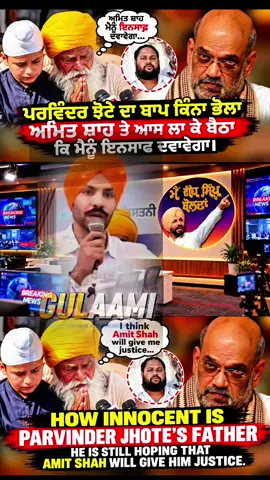@🇧 🇦 🇯 🇼 🇦 ਖਾਲਿਸਤਾਨੀ
