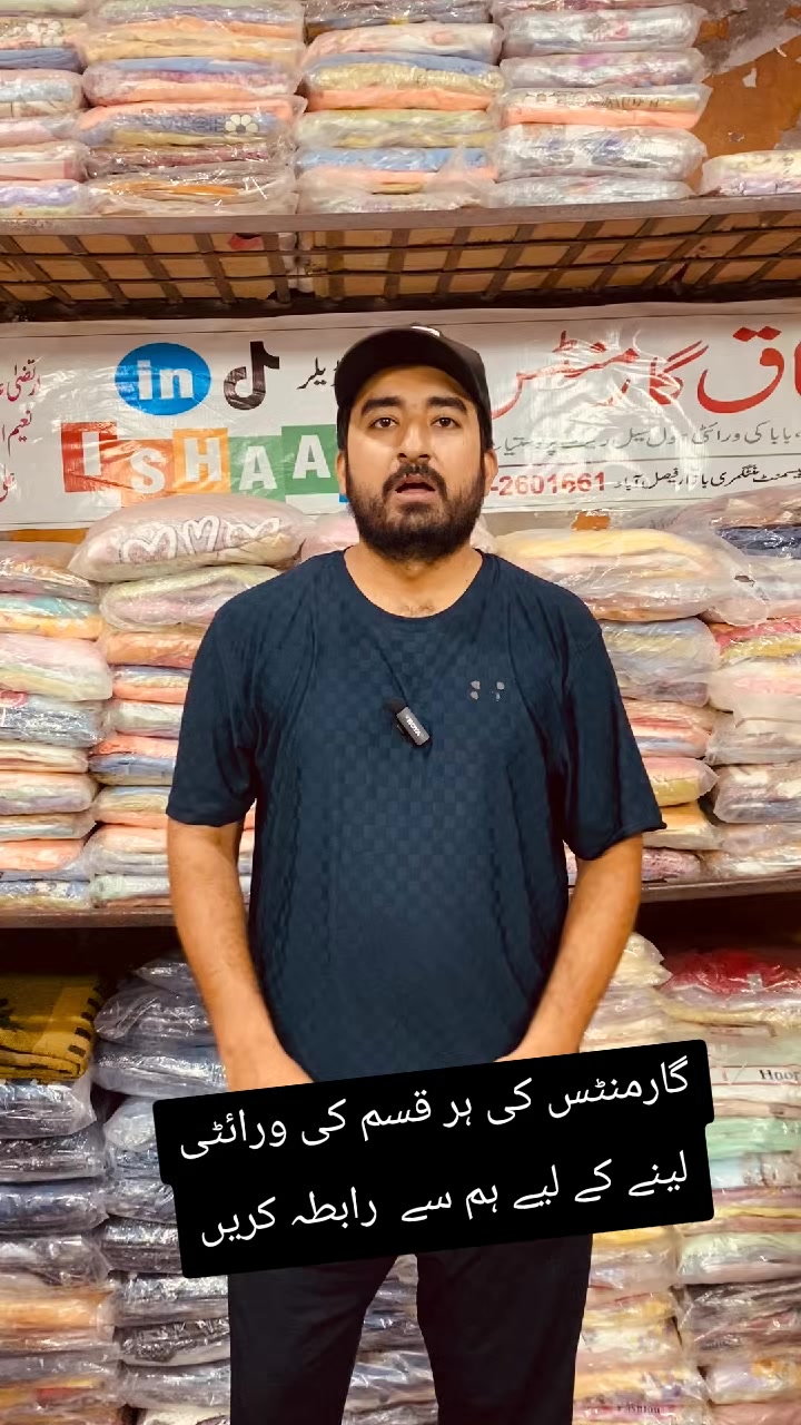 @IrtZa Sheikh