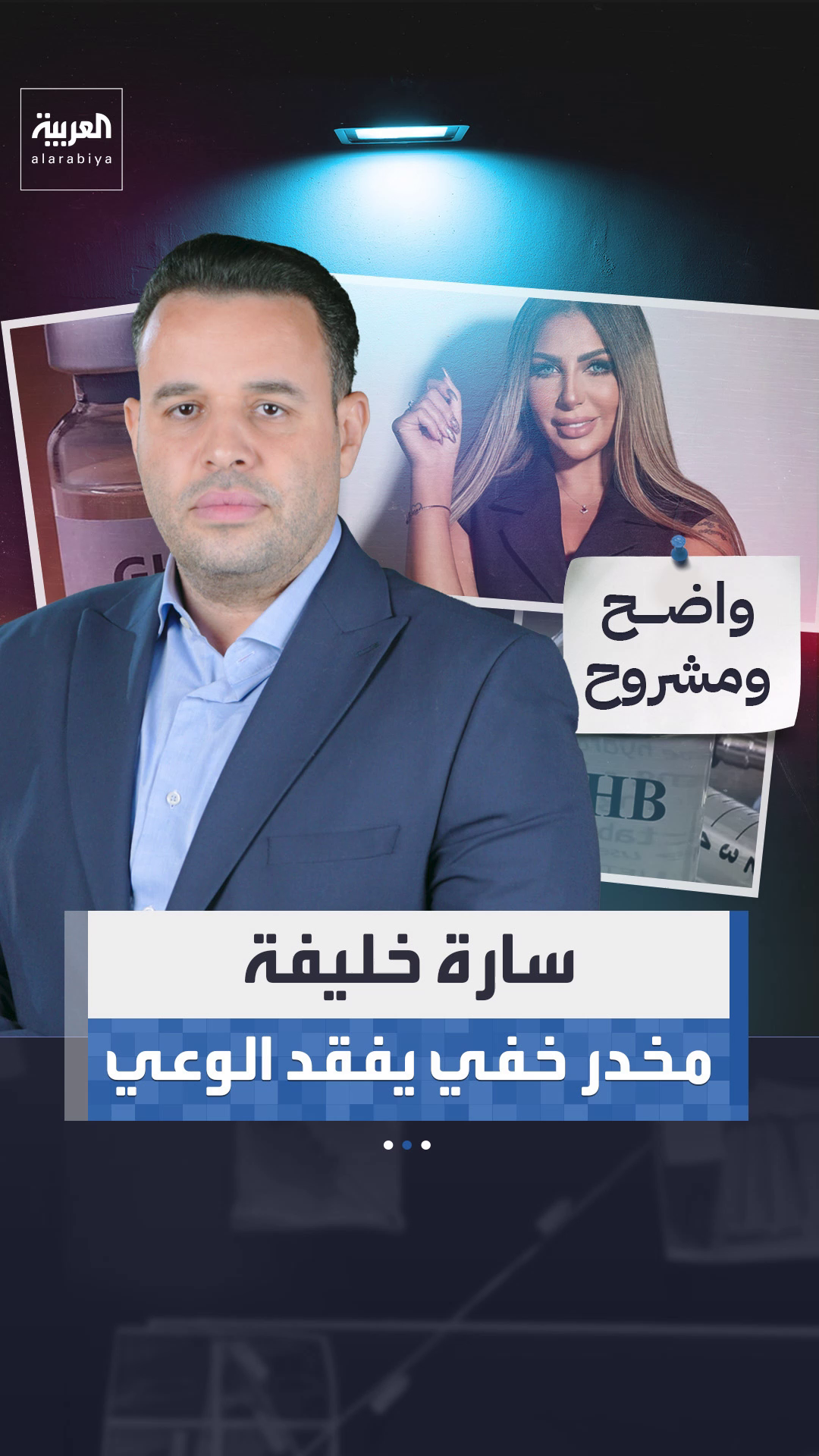 @العربية