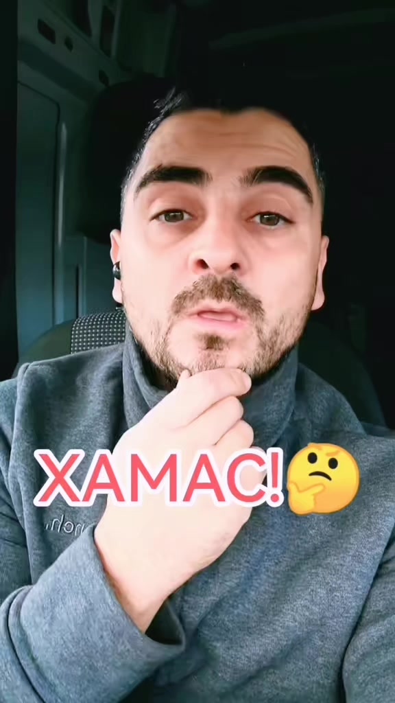 @@Альфа
