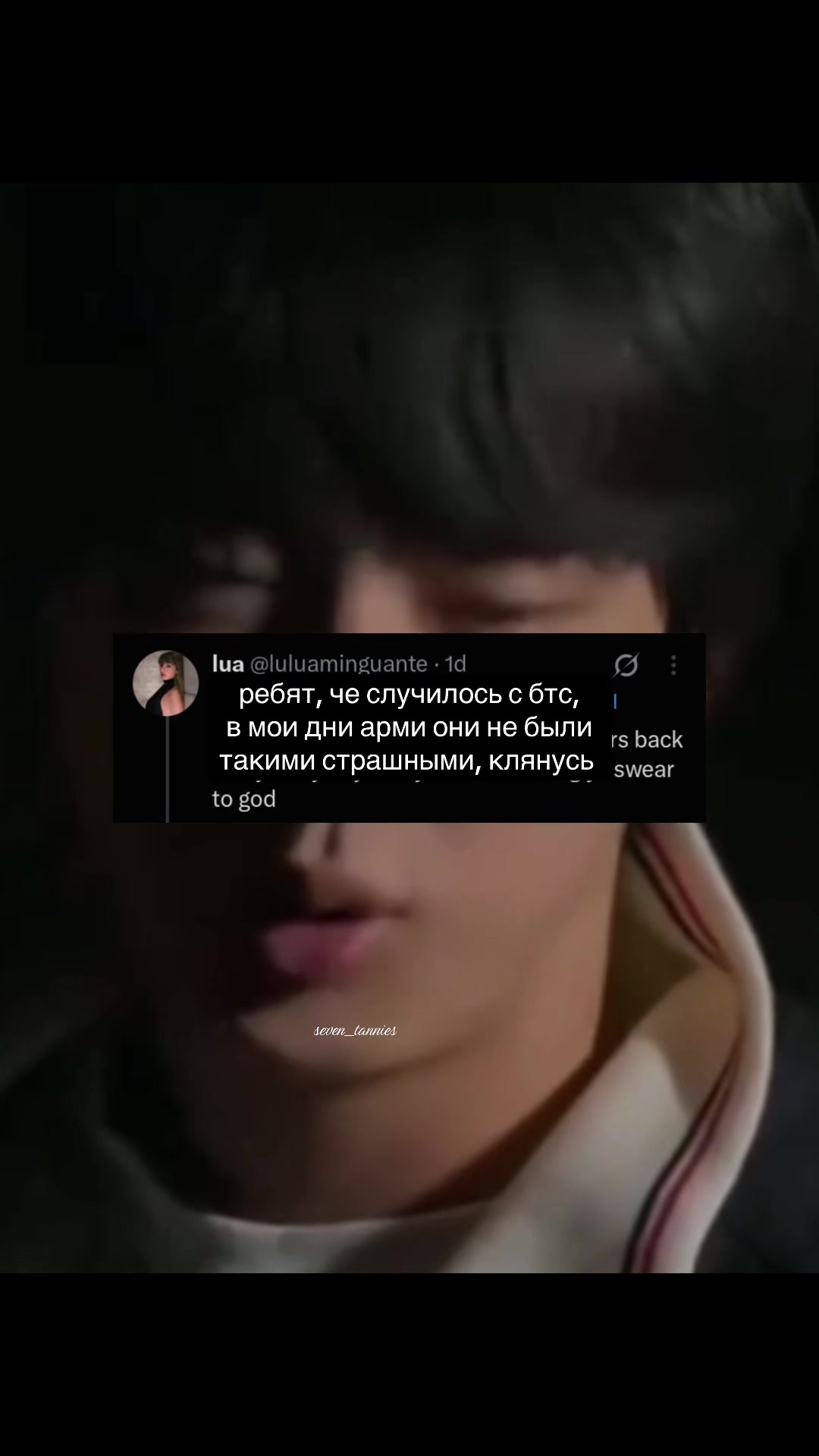 @seven_tannies⁷