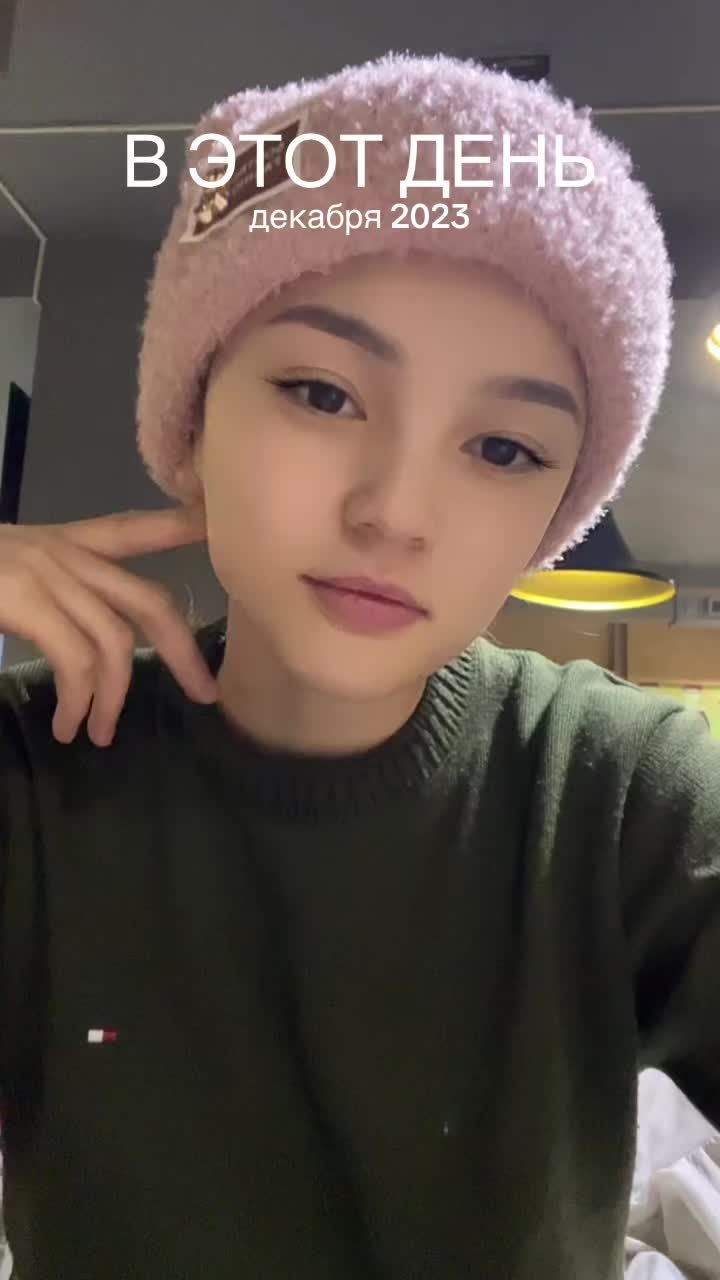 @🙂&zwj;↕️ Анелья 🥰