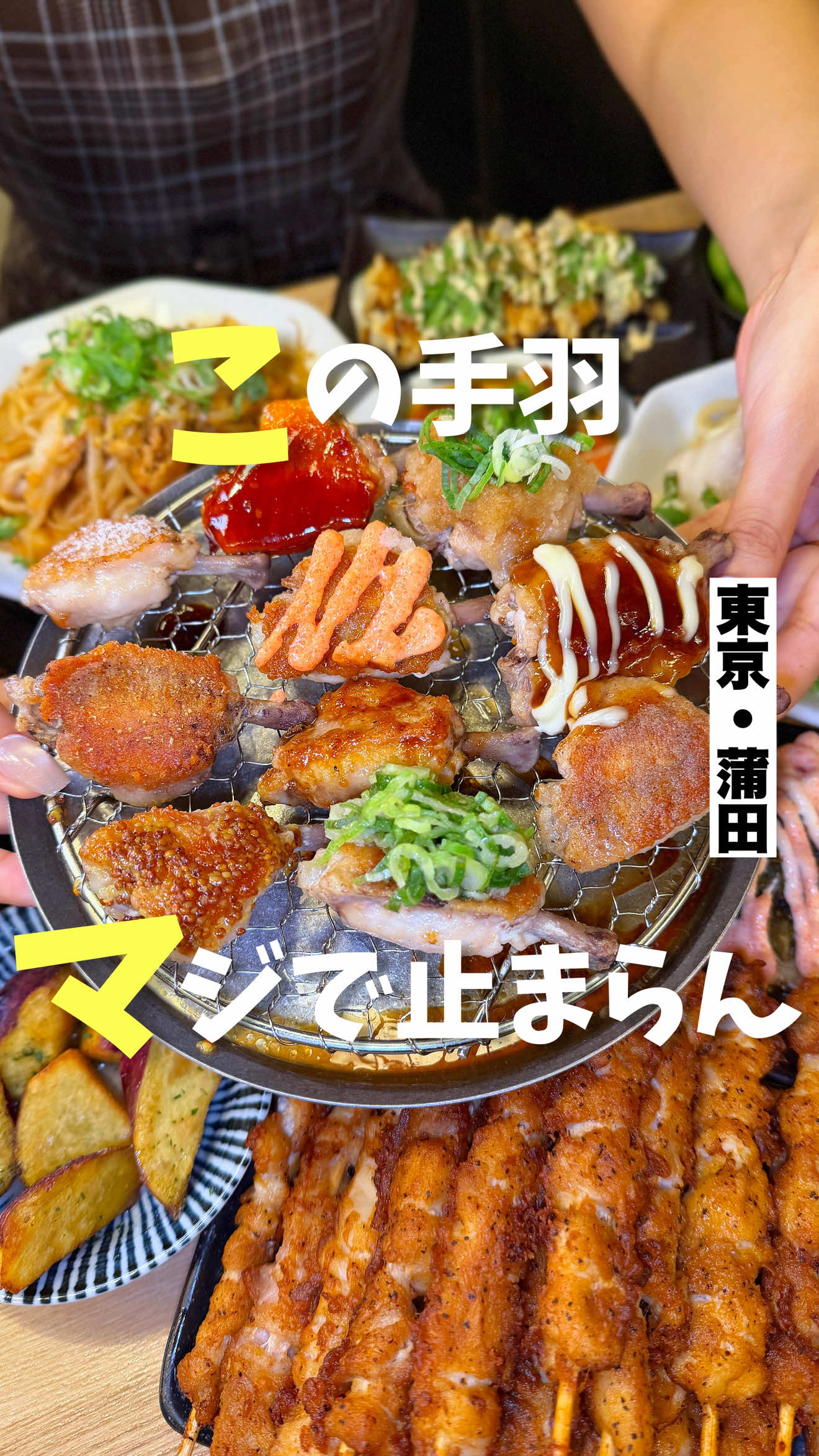 @気ままに東京グルメ