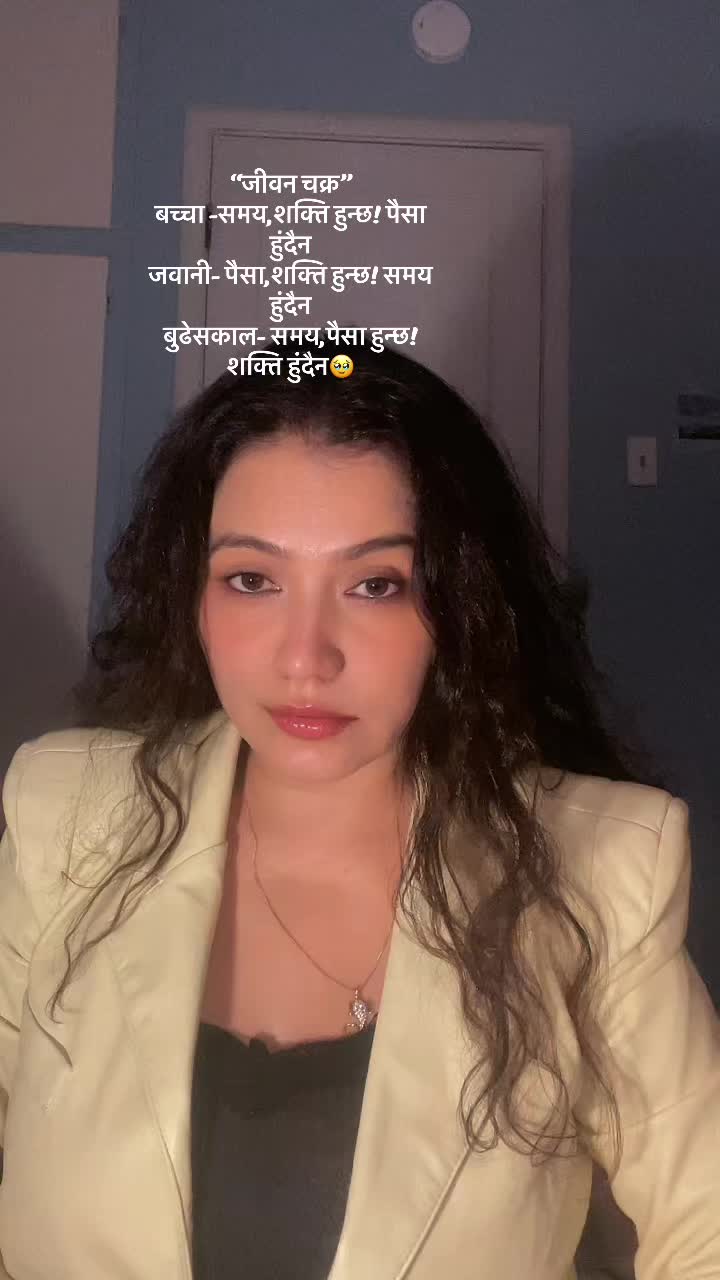 @Reetu Ranabhat