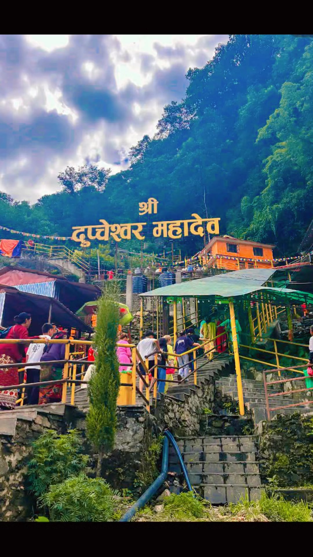 @Rupa Gautam💞🤗🕉️🙏