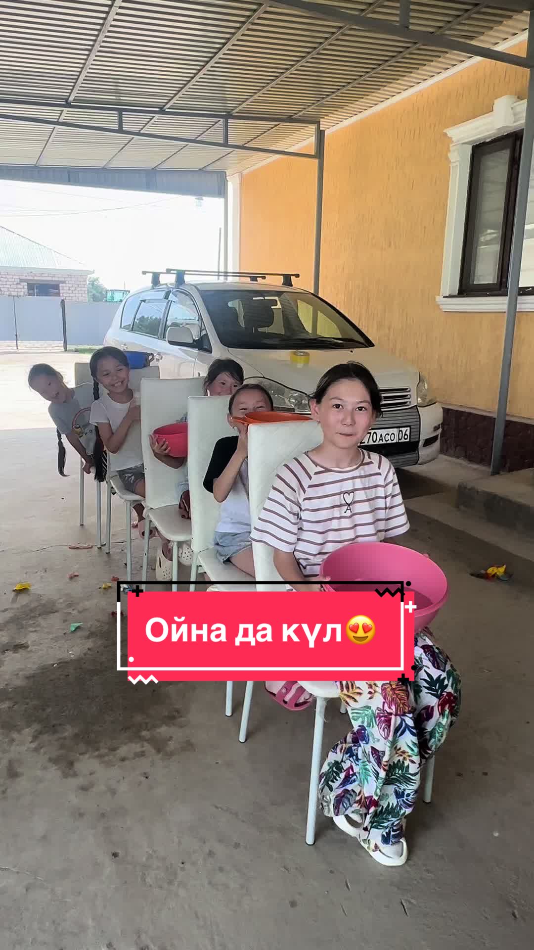 @Samal Boranovna
