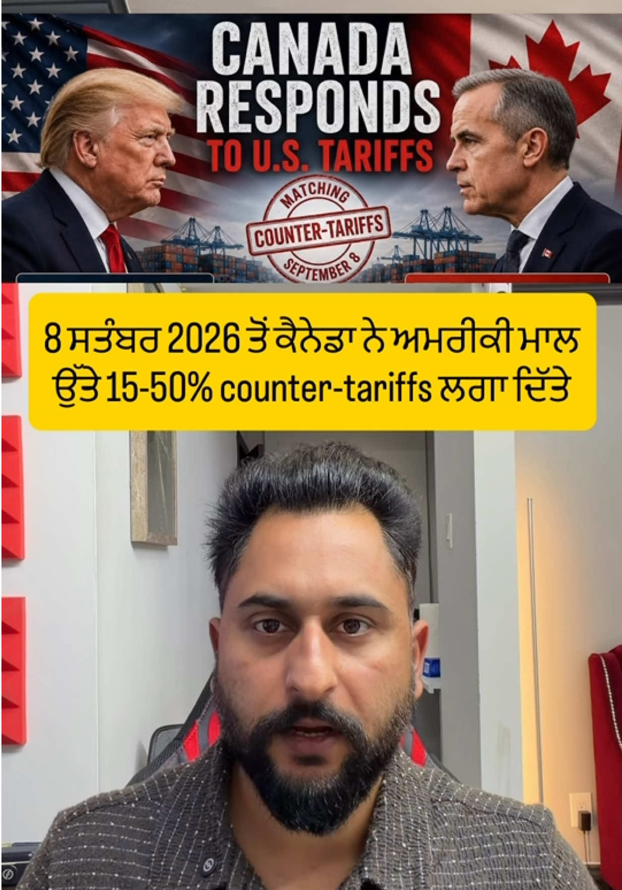 @gaundapunjab