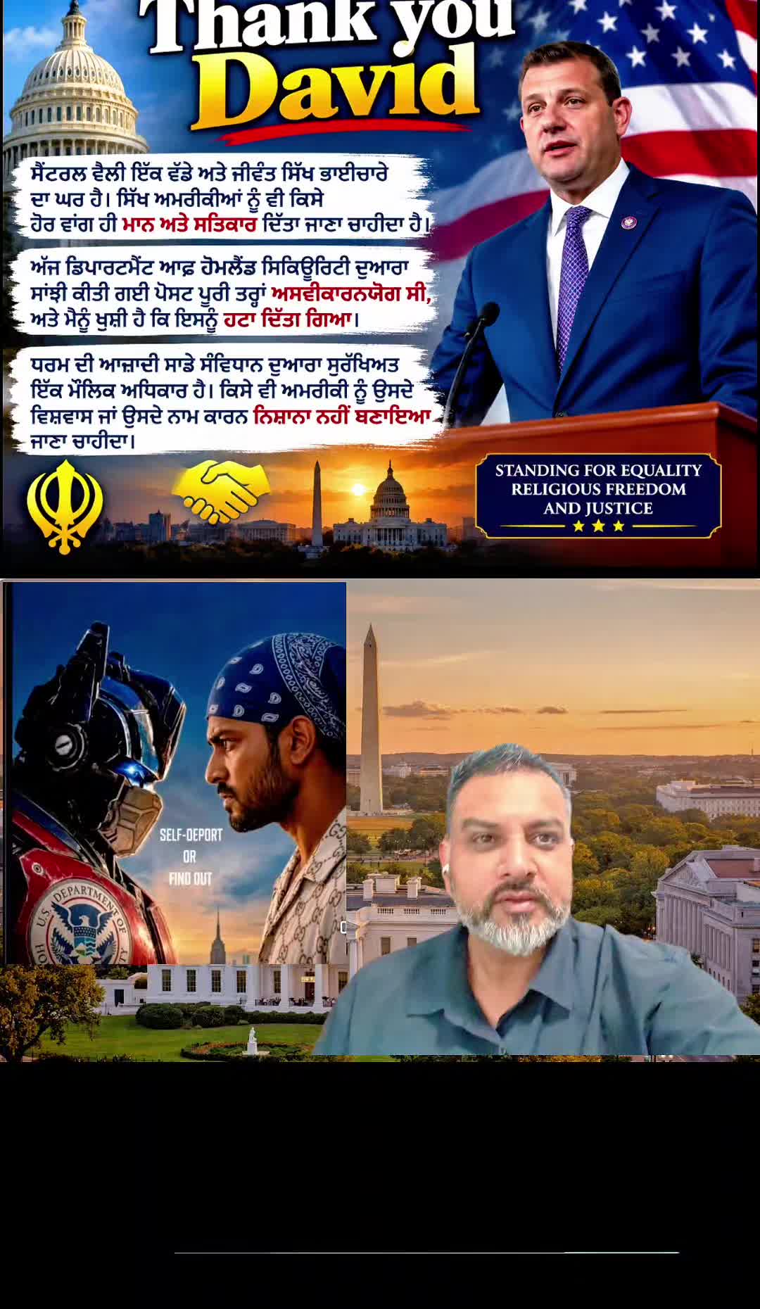 @🇧 🇦 🇯 🇼 🇦 ਖਾਲਿਸਤਾਨੀ