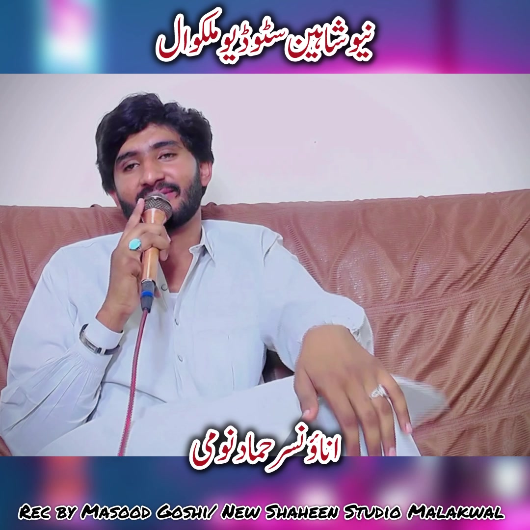 @New Shaheen 266