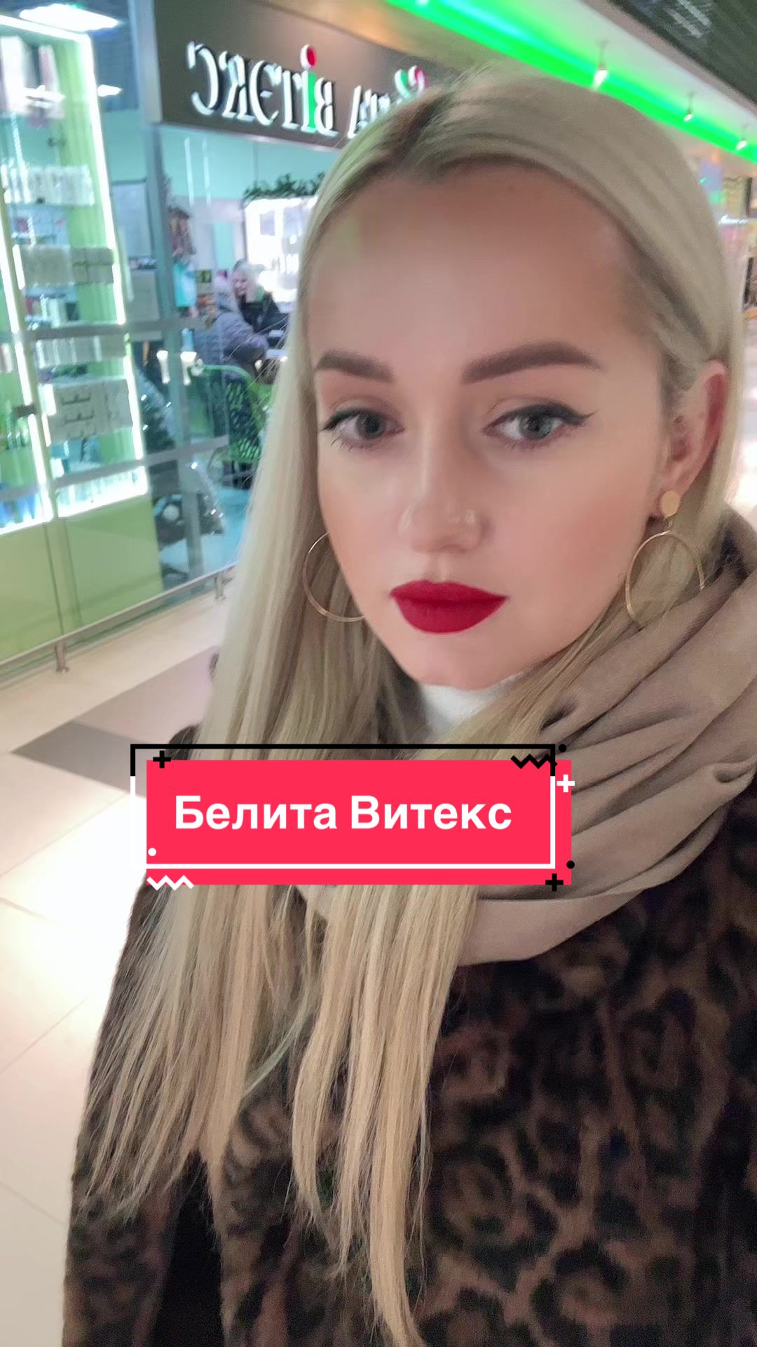 @Наташа Беларусь