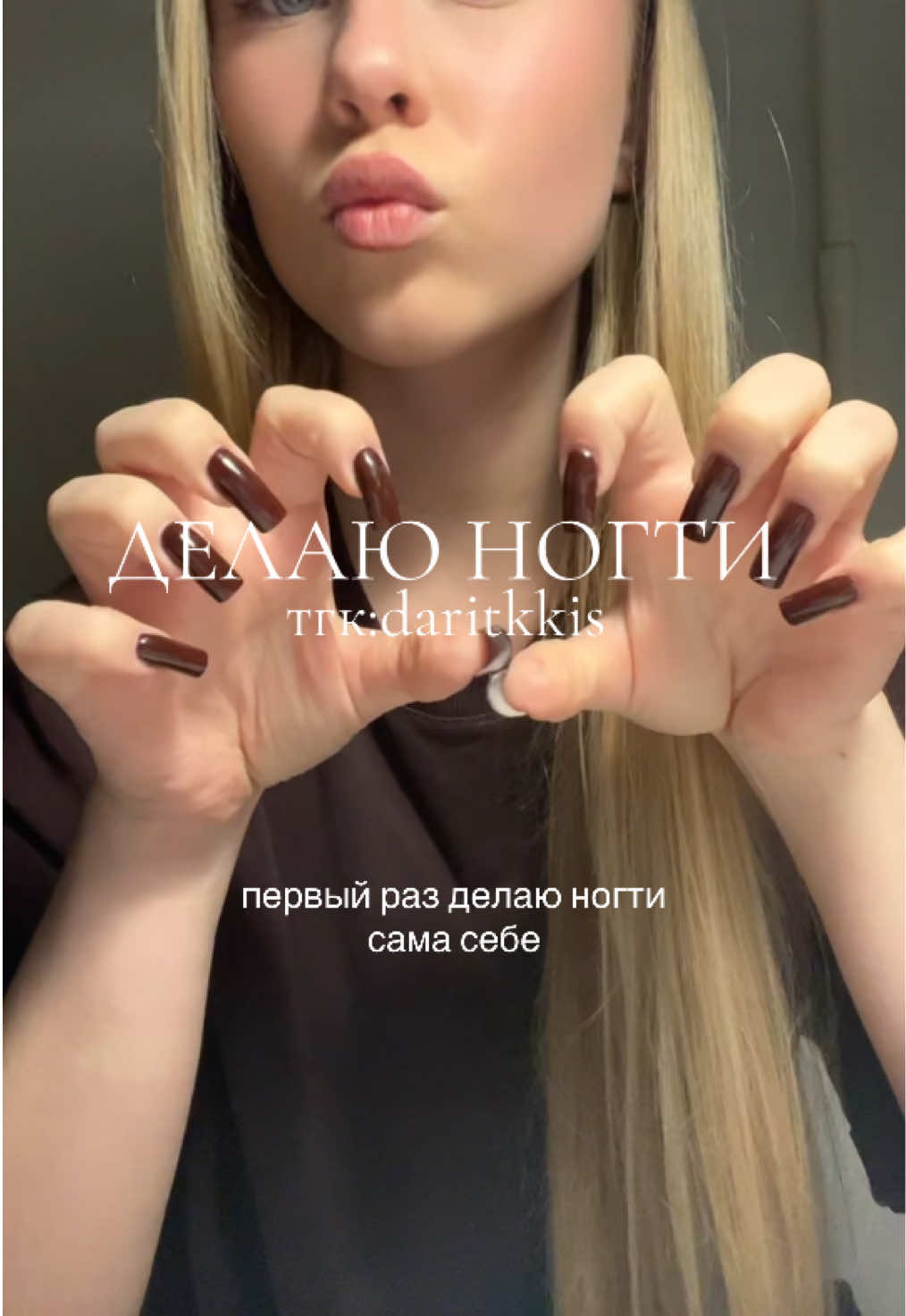 @куянова