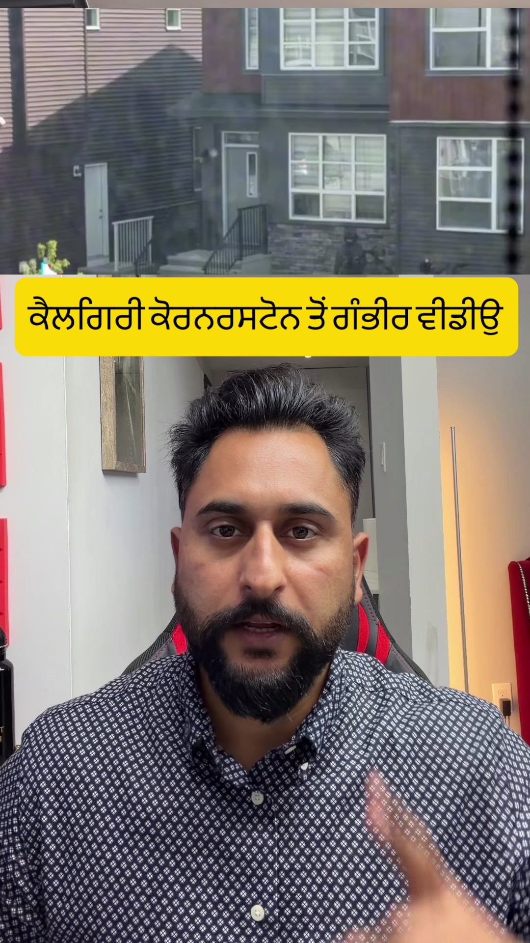 @gaundapunjab