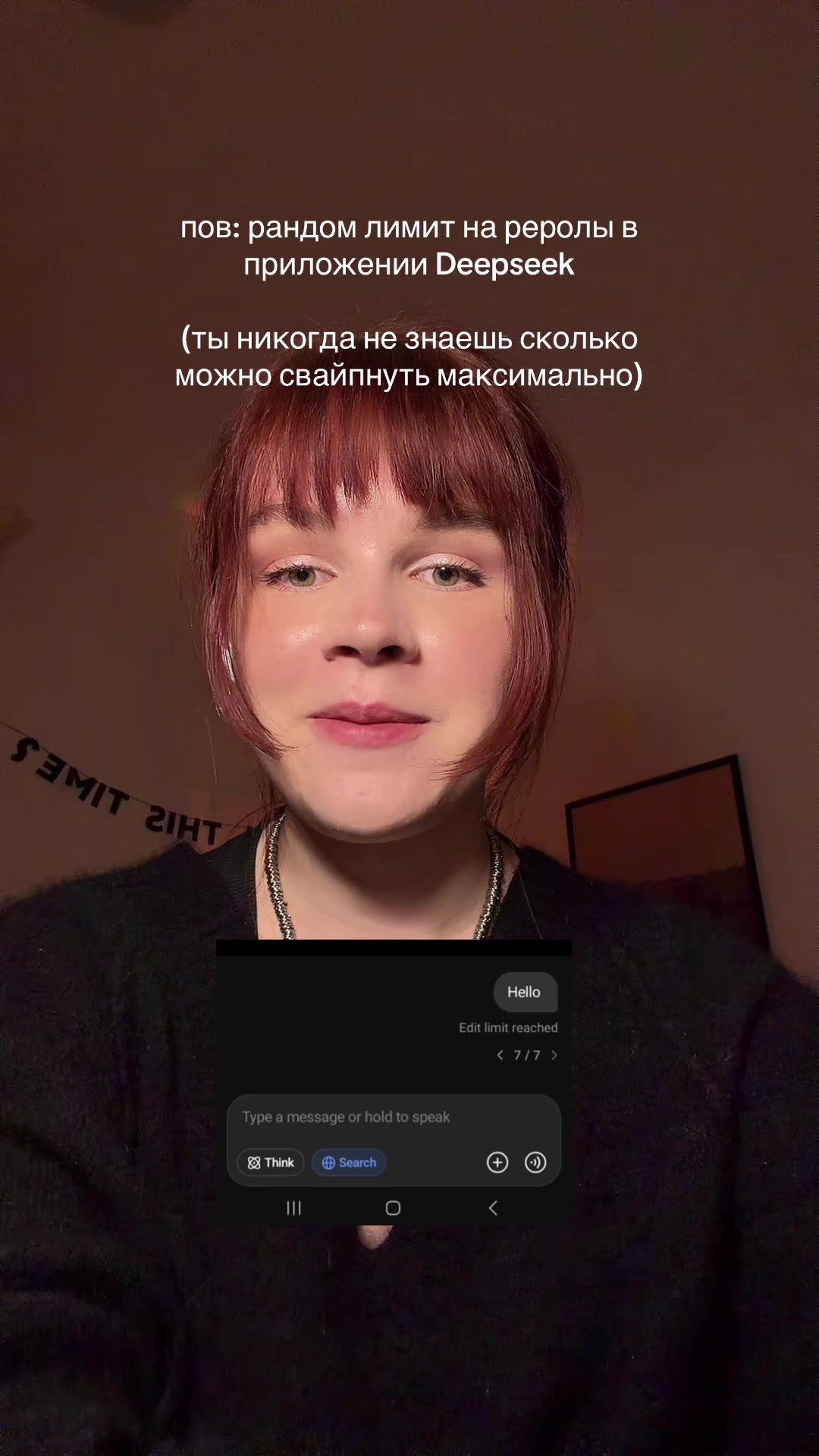 @тгк: тригерный турист