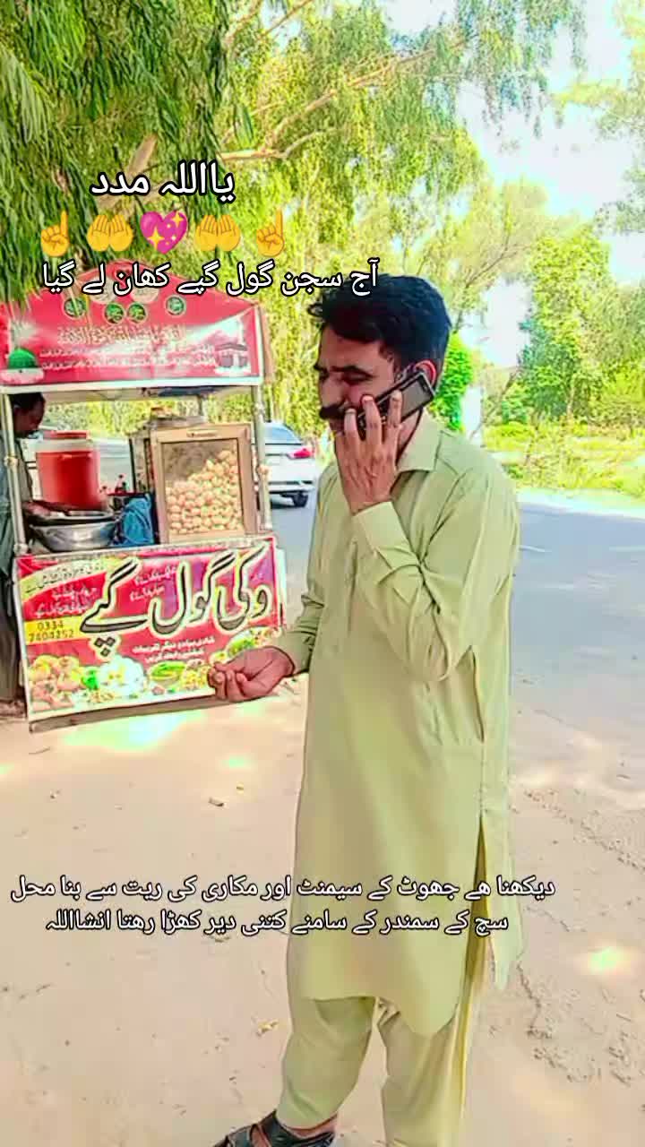@Budha Gujjar