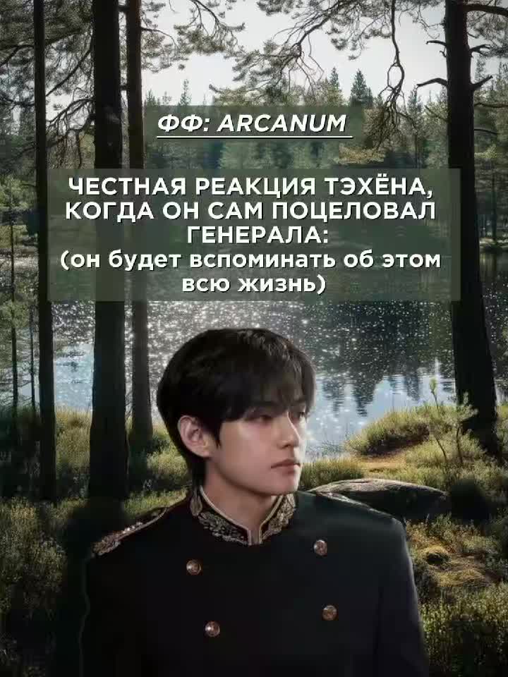 @Икра левой ноги Чонгука⁷