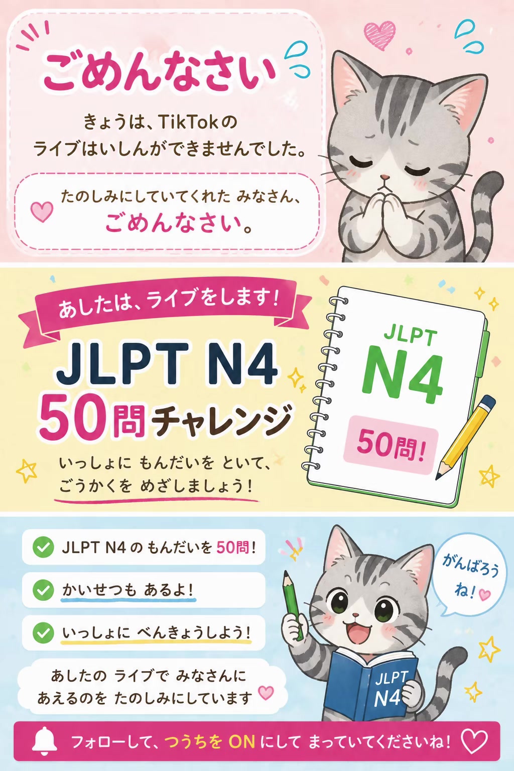 @ひものちゃん