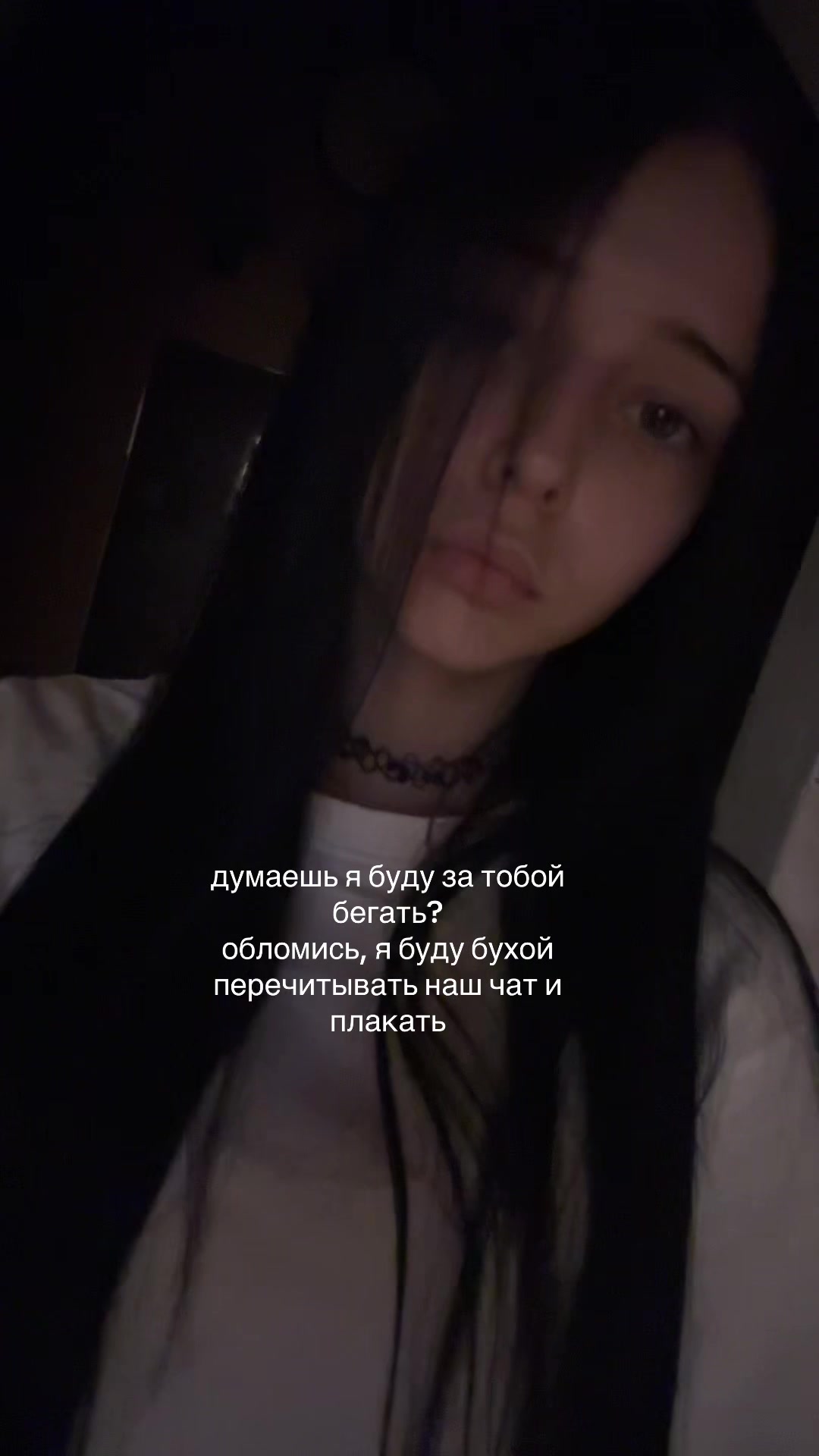 @соня пепел